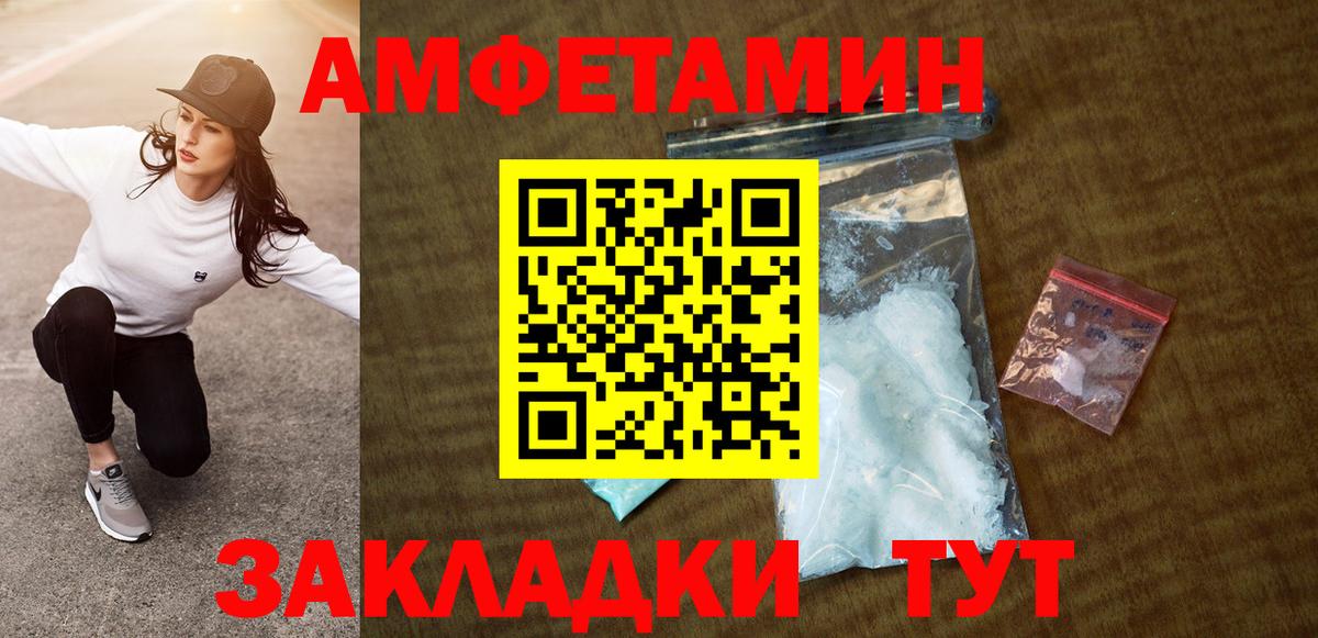 Amphetamine 97% Отрадный