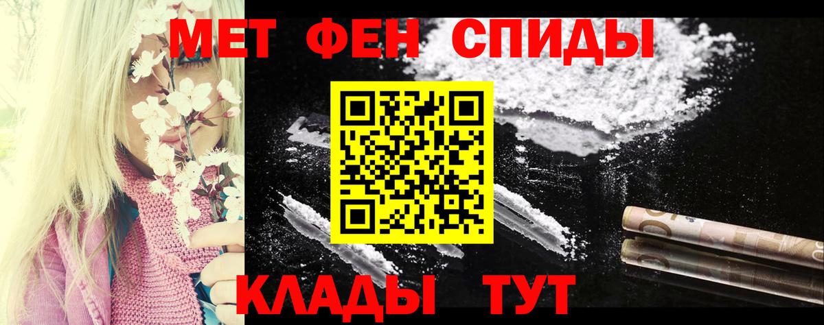 АМФ Premium  Вход с VPN  Отрадный 
