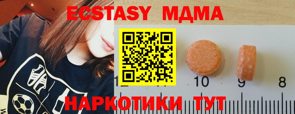 Экстази бентли Отрадный