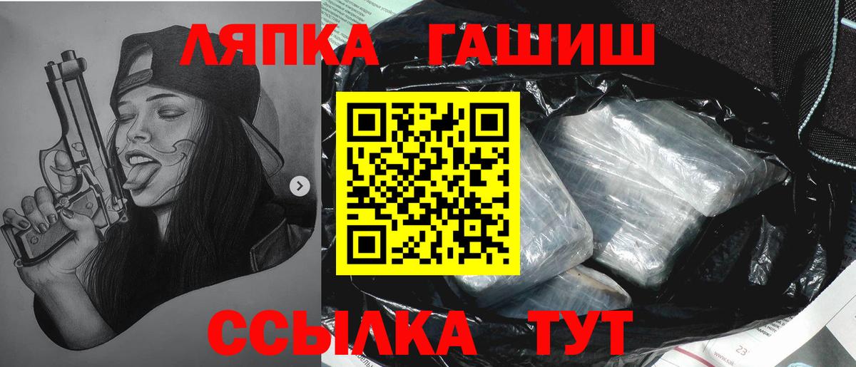 Гашиш ice o lator Отрадный