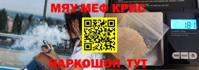 скорость mdpv Котовск