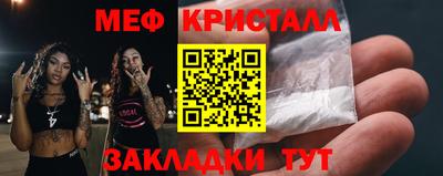 ПСИЛОЦИБИНОВЫЕ ГРИБЫ Красноармейск