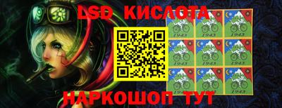 ПСИЛОЦИБИНОВЫЕ ГРИБЫ Красноармейск