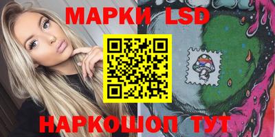 ПСИЛОЦИБИНОВЫЕ ГРИБЫ Красноармейск