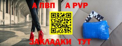 скорость mdpv Котовск
