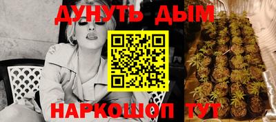 ПСИЛОЦИБИНОВЫЕ ГРИБЫ Красноармейск