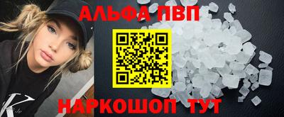 a pvp Кузнецк