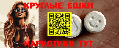 ПСИЛОЦИБИНОВЫЕ ГРИБЫ Красноармейск