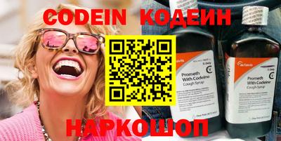 ПСИЛОЦИБИНОВЫЕ ГРИБЫ Красноармейск
