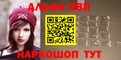 ПСИЛОЦИБИНОВЫЕ ГРИБЫ Красноармейск