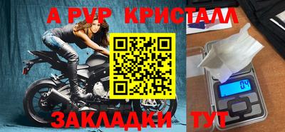 скорость mdpv Котовск