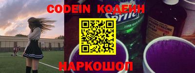 ПСИЛОЦИБИНОВЫЕ ГРИБЫ Красноармейск