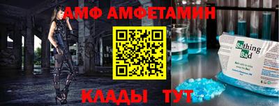 Альфа ПВП Кохма