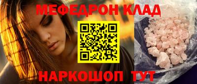 скорость mdpv Котовск