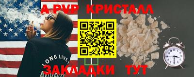скорость mdpv Котовск