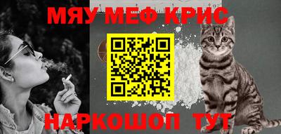 ПСИЛОЦИБИНОВЫЕ ГРИБЫ Красноармейск