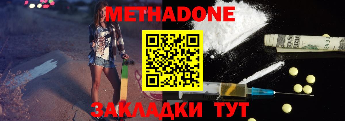 APVP СК   Вход с VPN  Отрадный  Меф МЯУ МЯУ кристаллы  ГАШИШ  Бошки Шишки  Гашиш  ТГК 