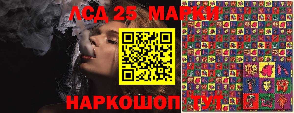 Отрадный  Наркотические марки 1500мкг  Наркотические марки 1500мкг  Марки N-bome  Вход с VPN 