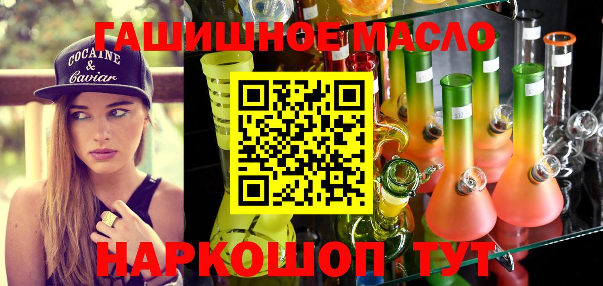 ТГК Wax Отрадный