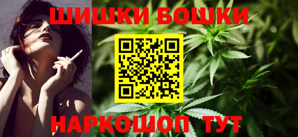 МАРИХУАНА индика Отрадный