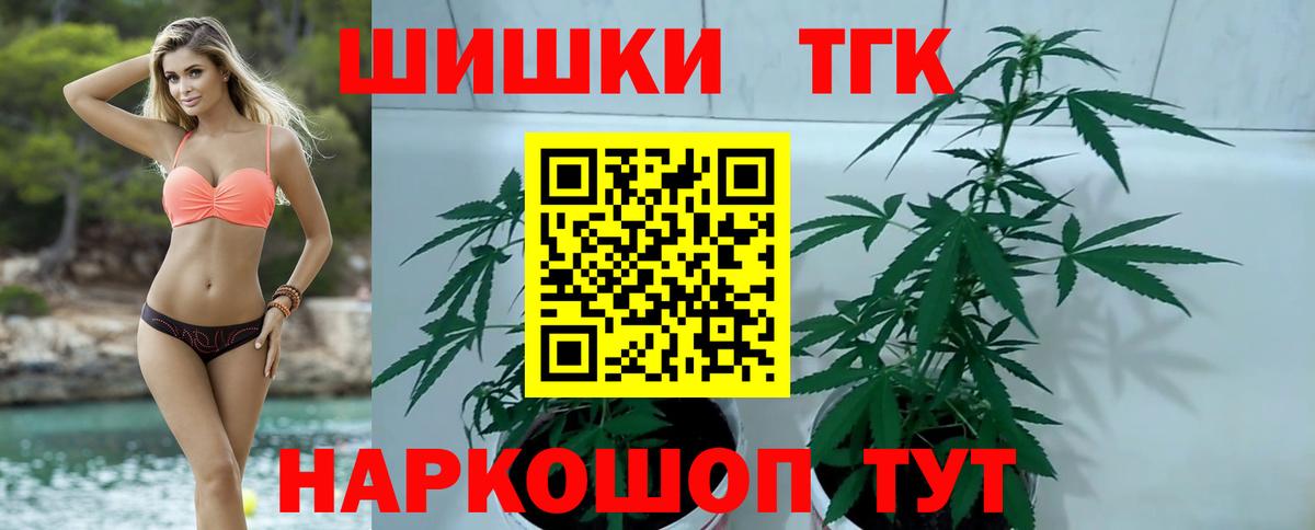 Марихуана AK-47  Конопля план  Конопля AK-47  Вход с VPN  Отрадный 